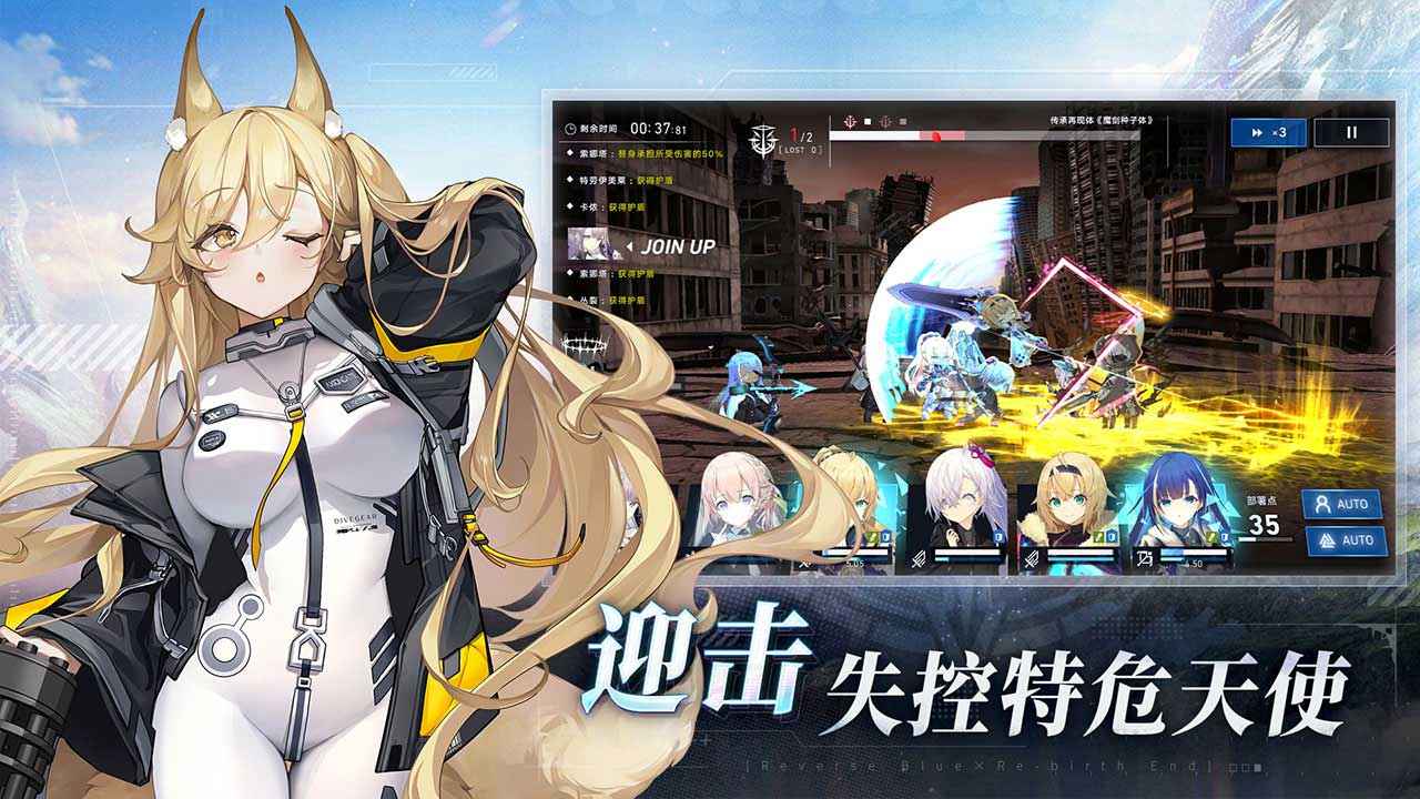 溯回青空截图3