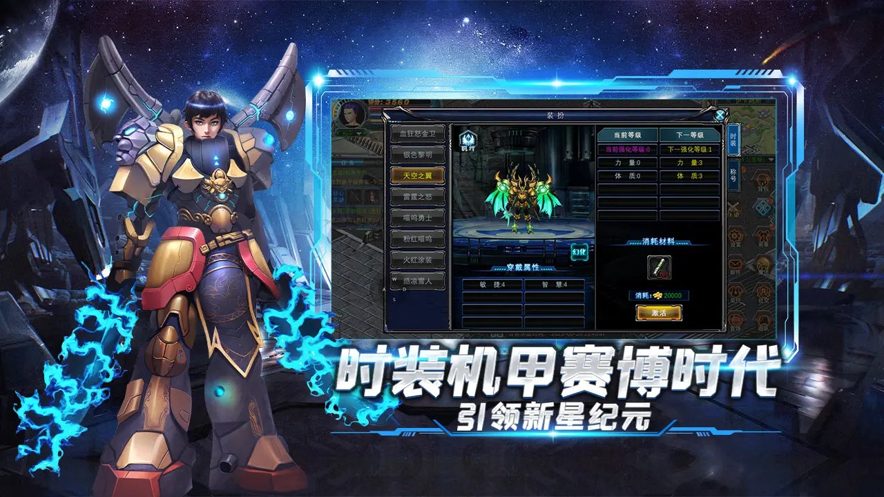 决战破晓截图5