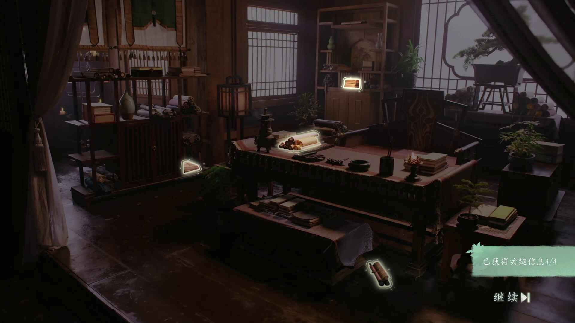 完蛋我被美女包围了2截图11