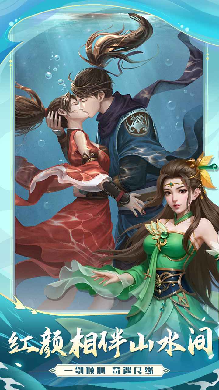 武宗江湖截图8