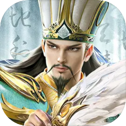 赤壁之战2
