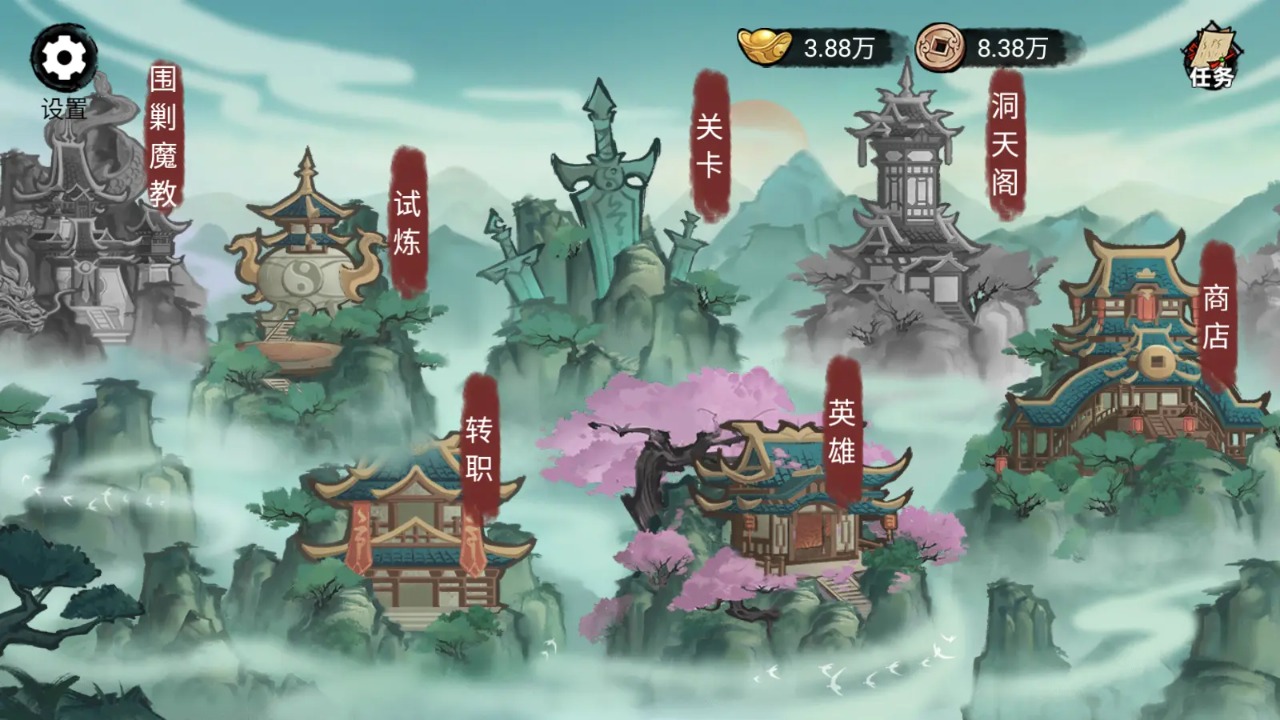 破阵子截图1