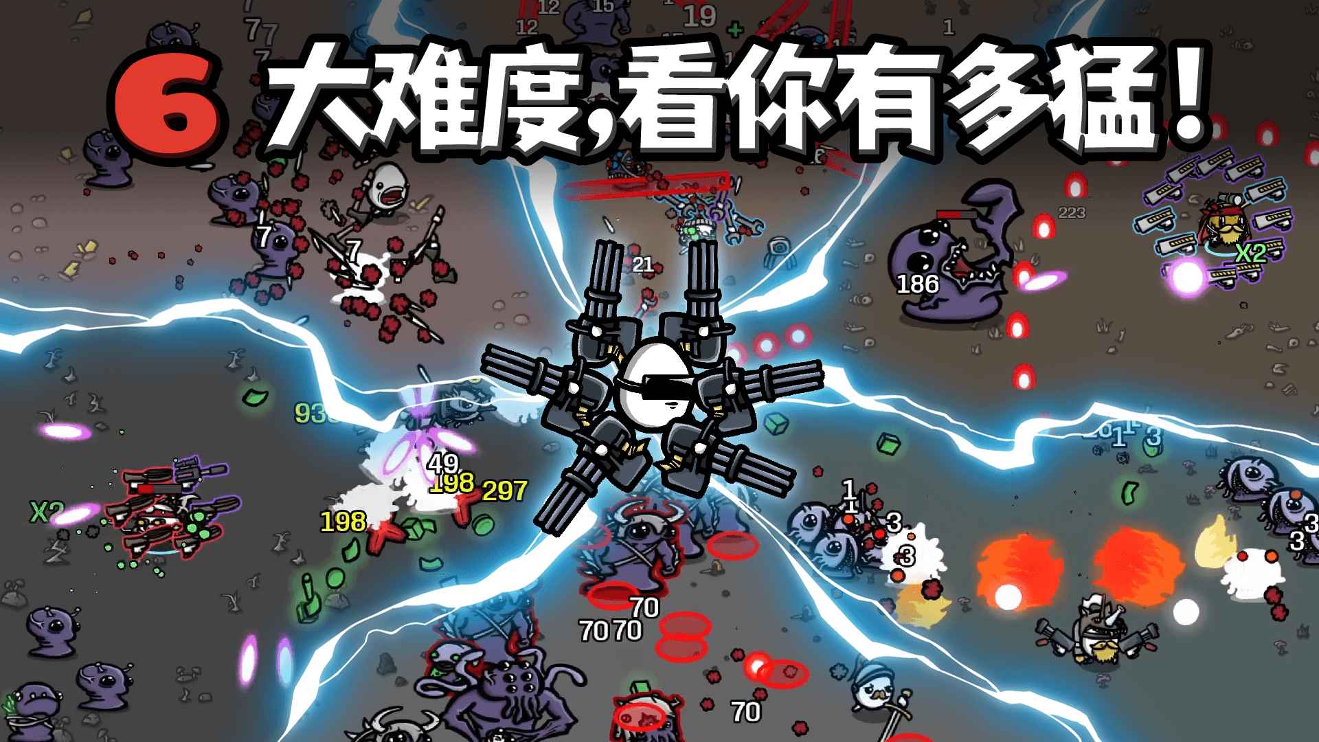 土豆兄弟brotato截图9