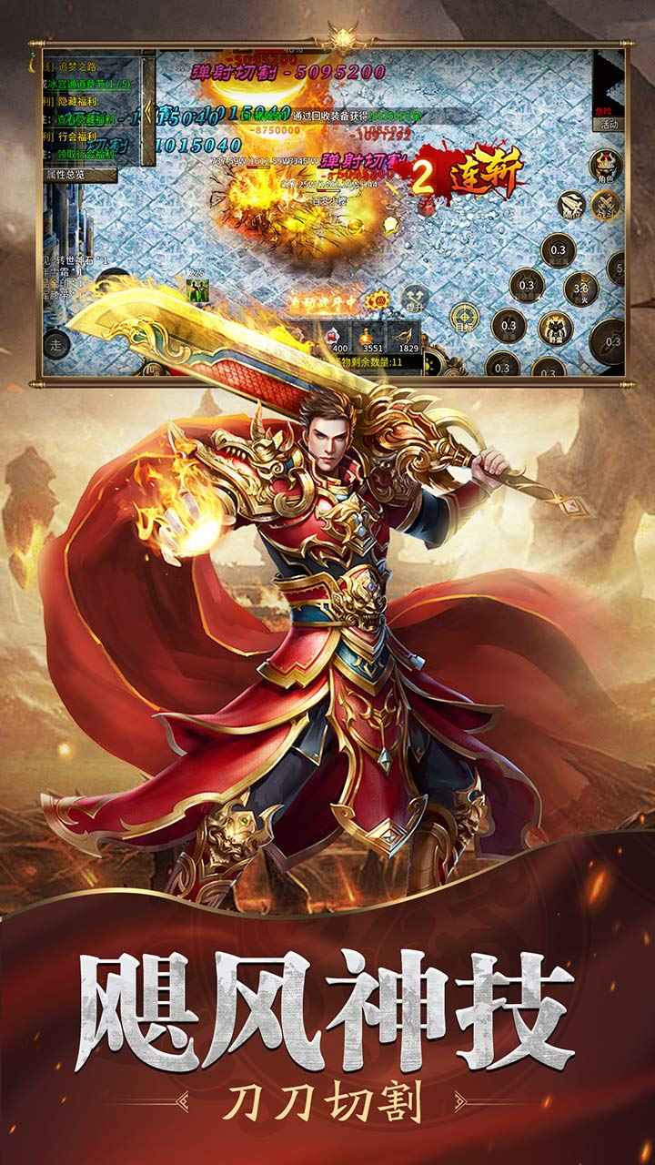 魔戒传奇ol截图5