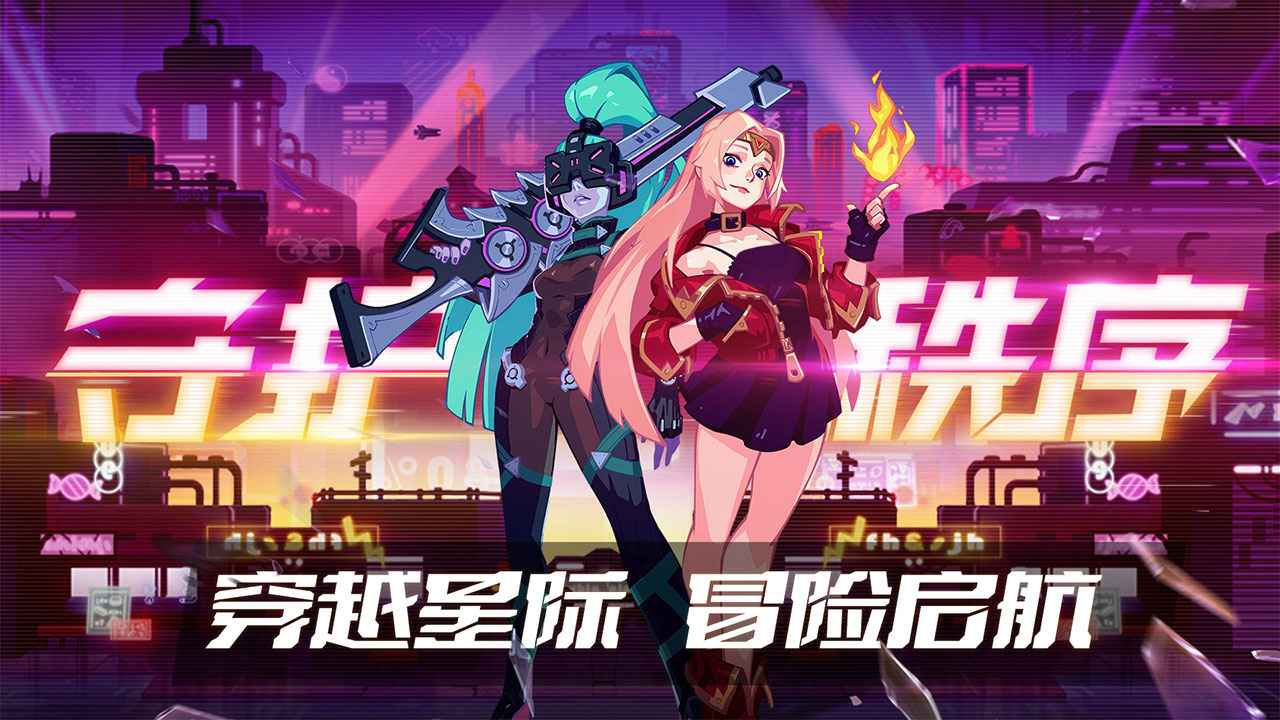 守望勇士截图1