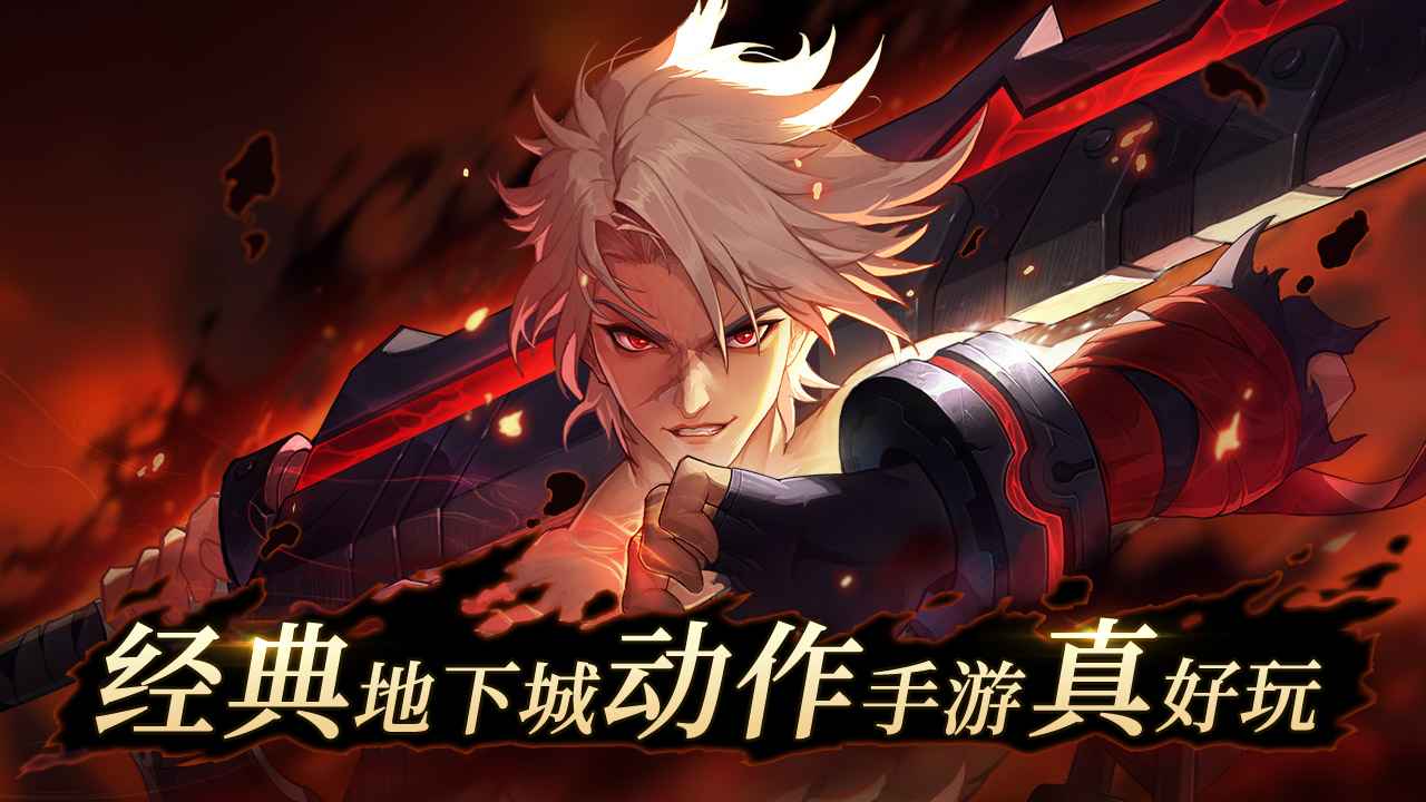 阿提卡之怒截图1