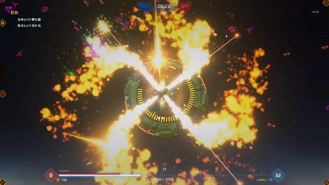 星际幸存者截图1