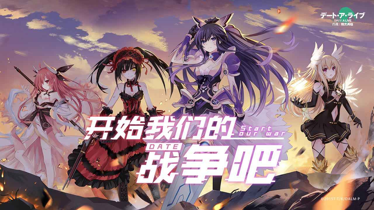 约战精灵再临怀旧版截图4