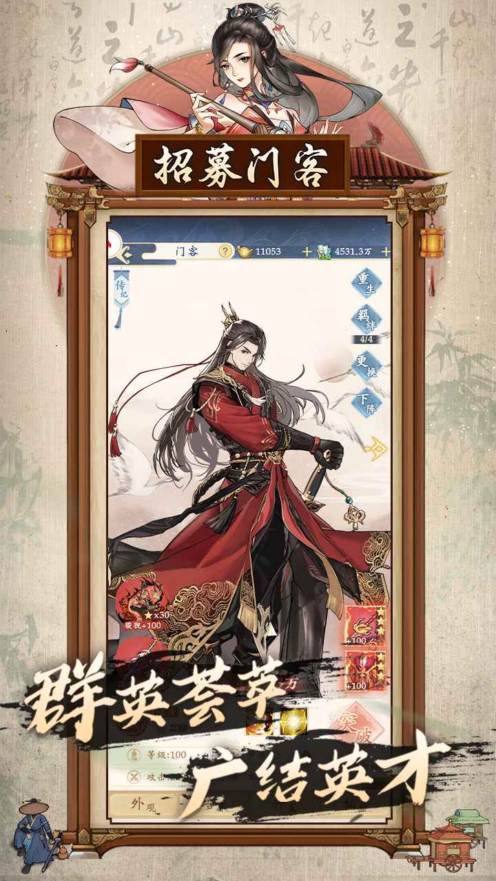 少年包青天截图4