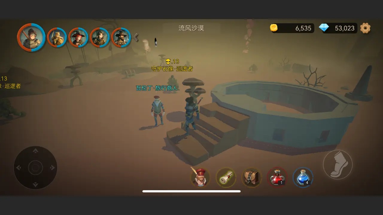 阿格兰战纪截图6