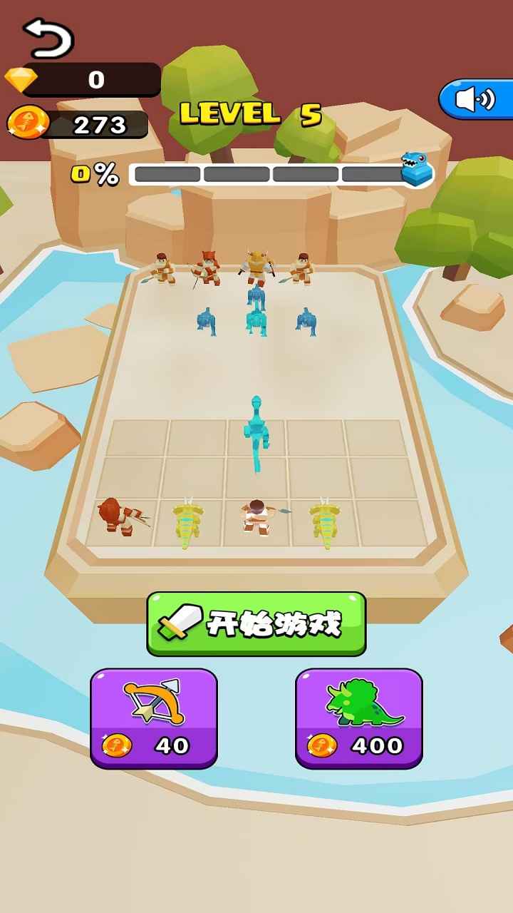 纪元龙变截图2