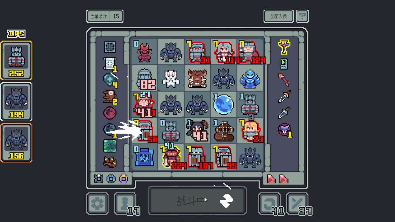 魔王终局截图5