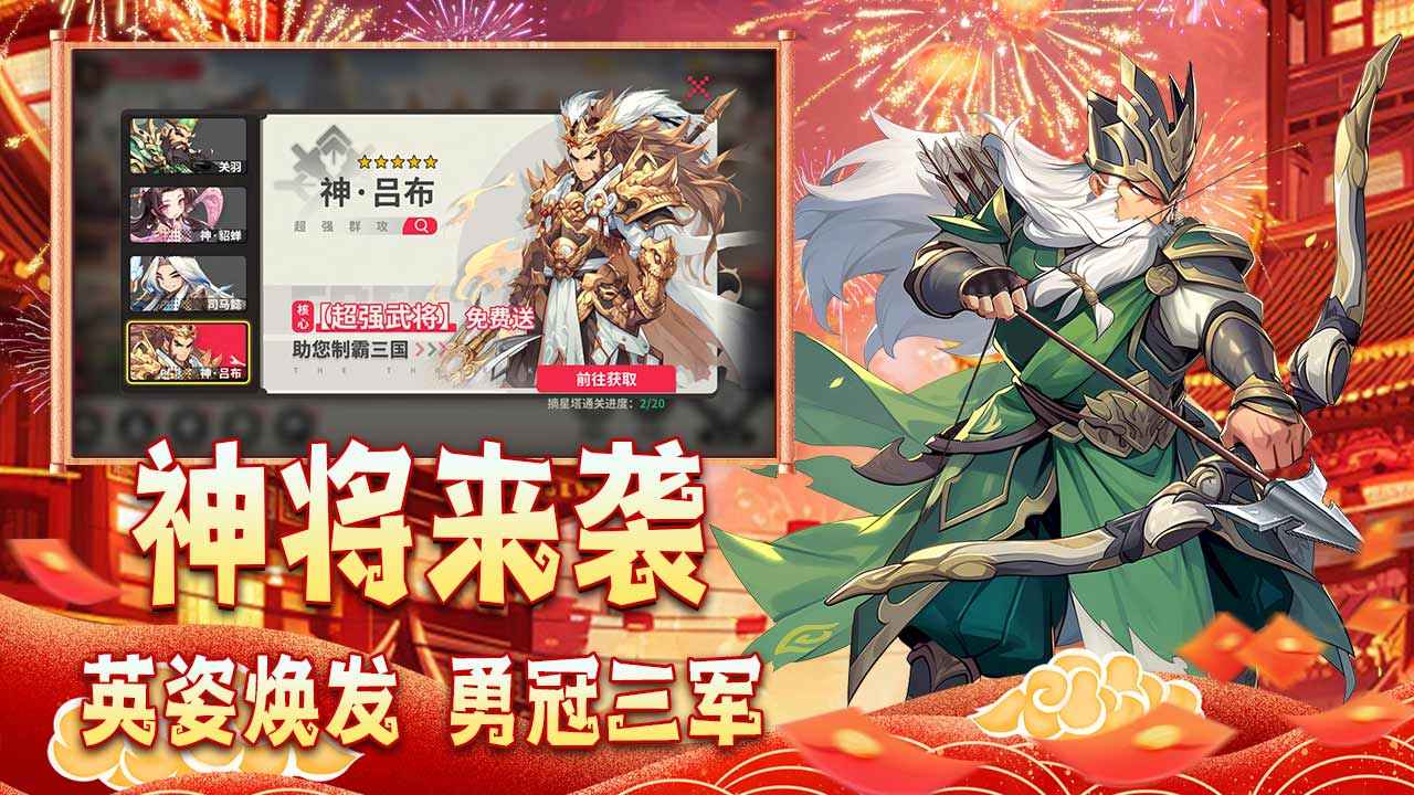 小小幻兽录截图4