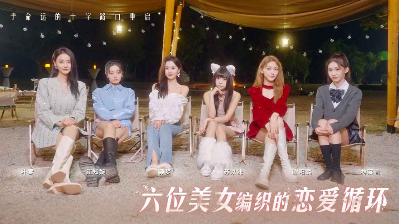 莫比乌斯之恋截图2