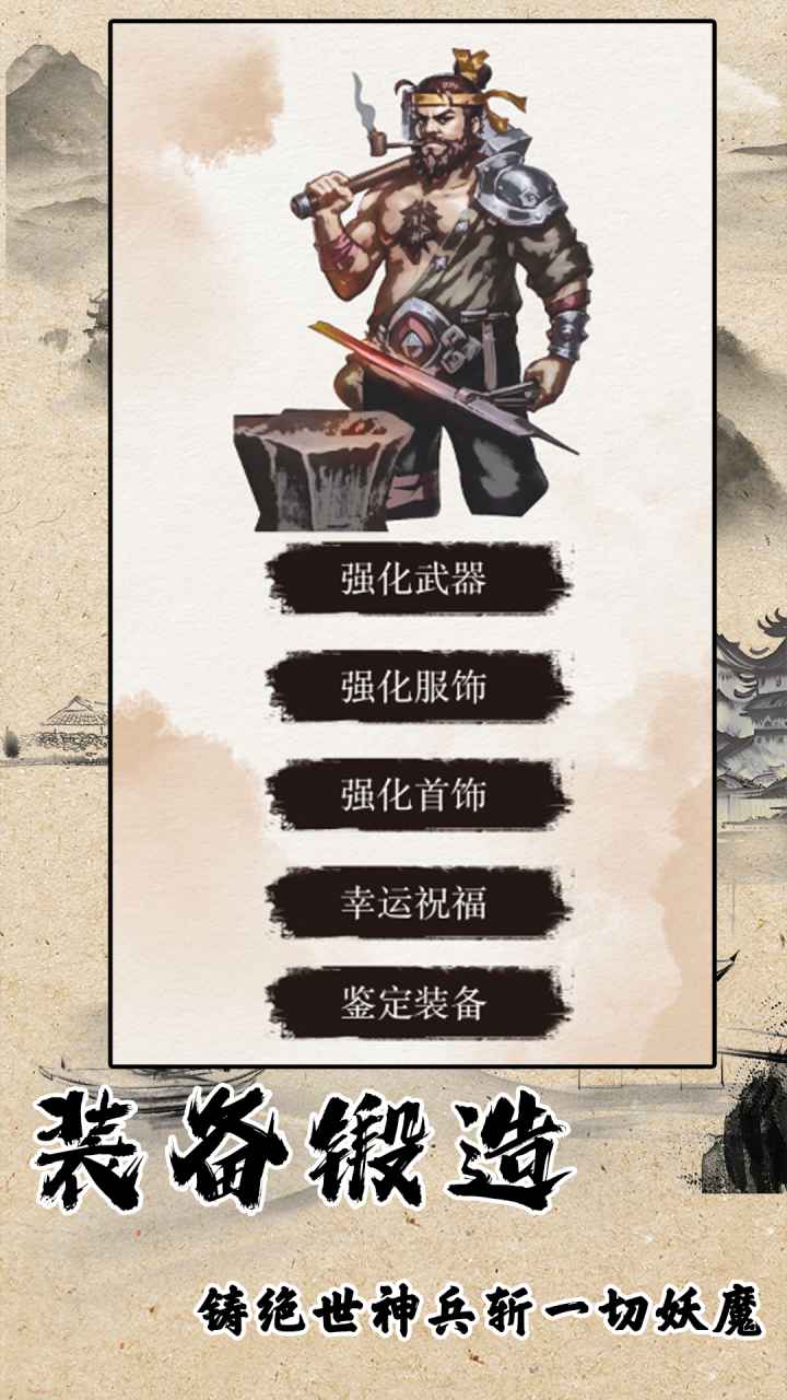 战法道1.76截图5