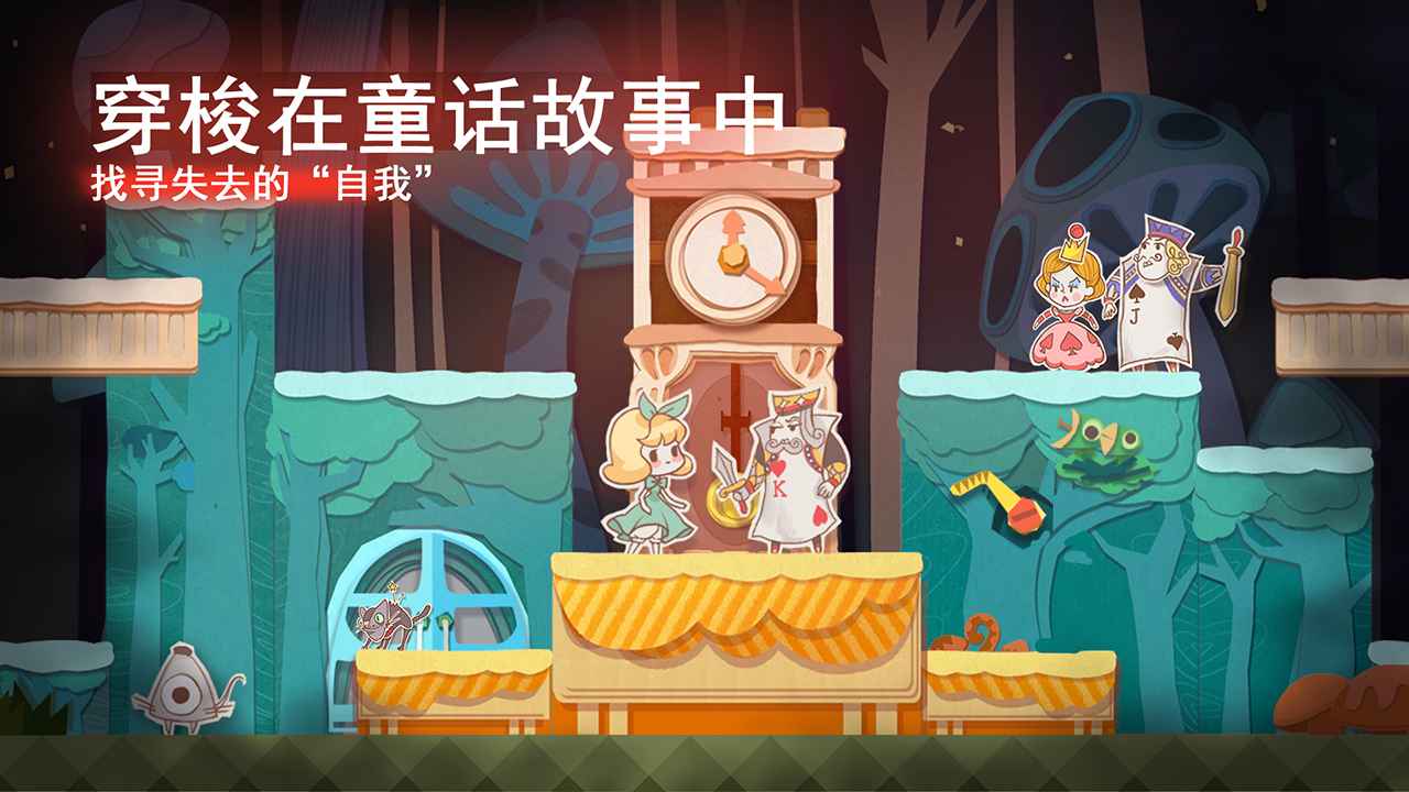 纸片少女解谜单机截图1