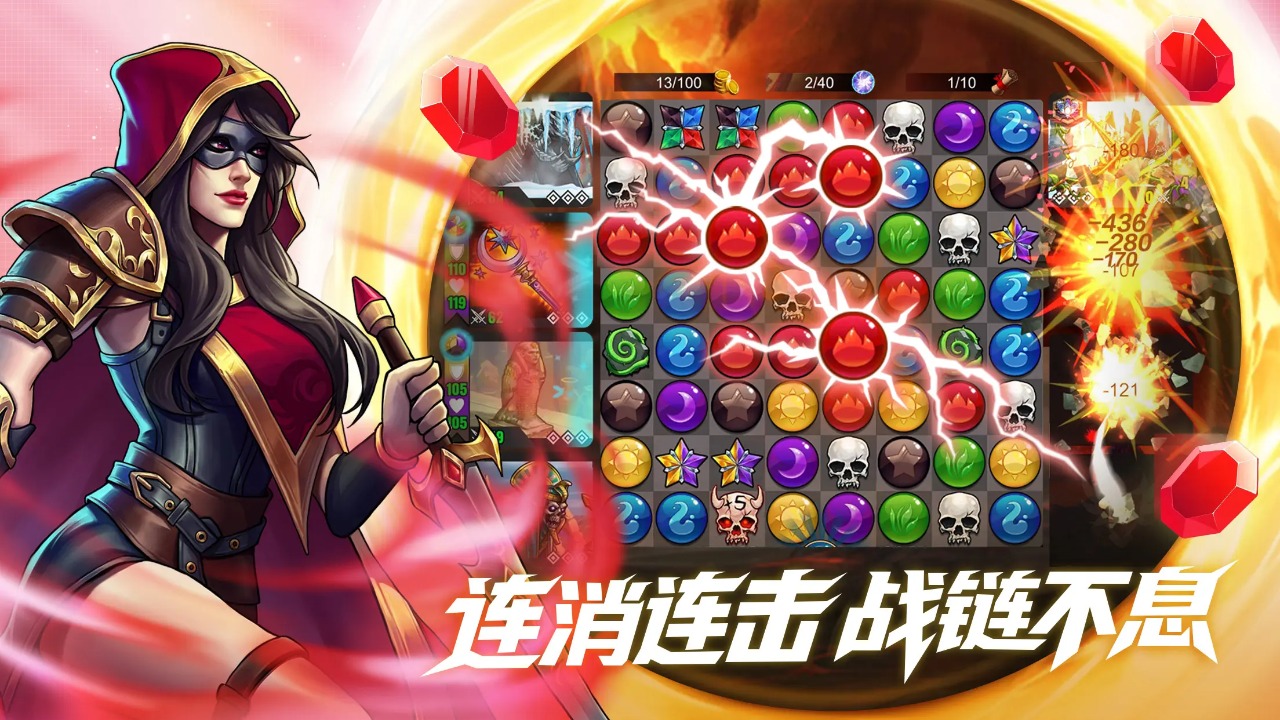 宝石战争截图2