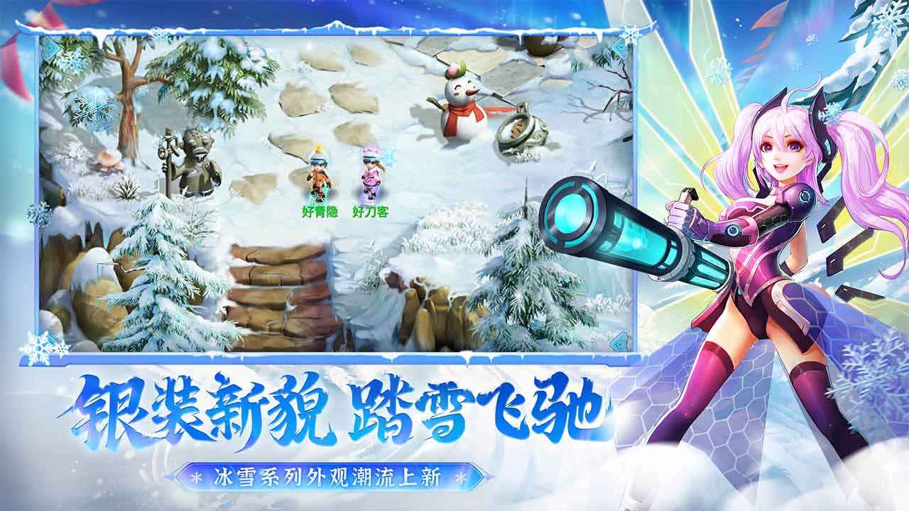 水浒q传手游截图3