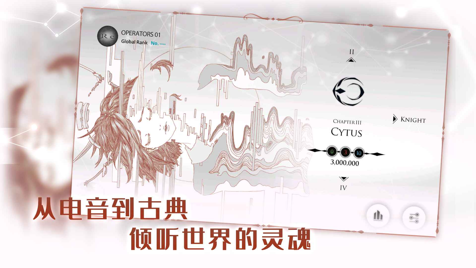 音乐世界re截图4