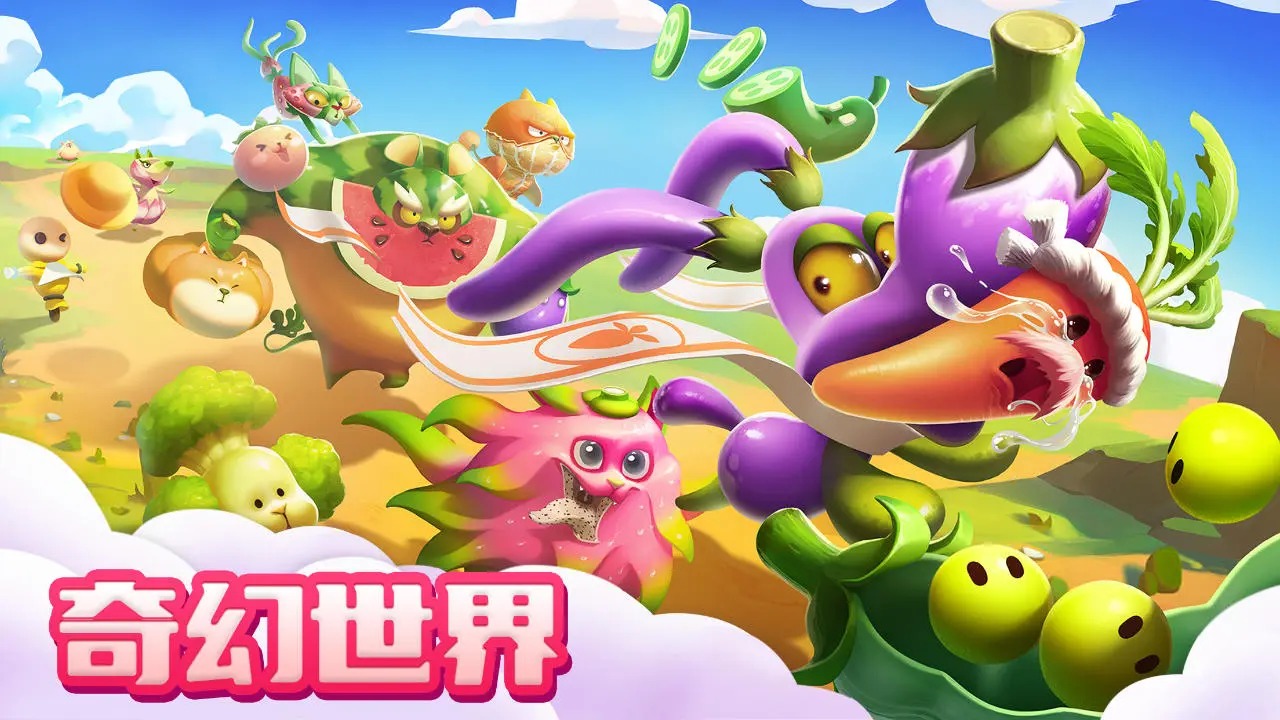 融融童话岛截图3