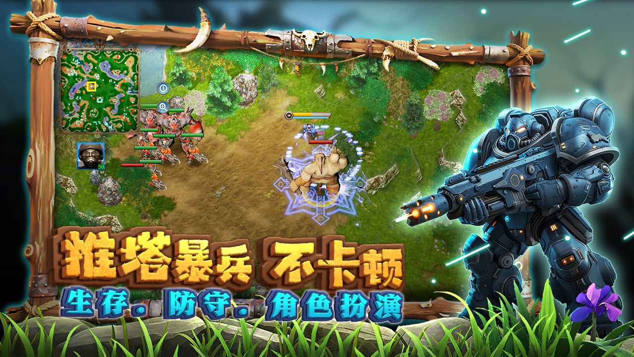 指尖魔兽截图2
