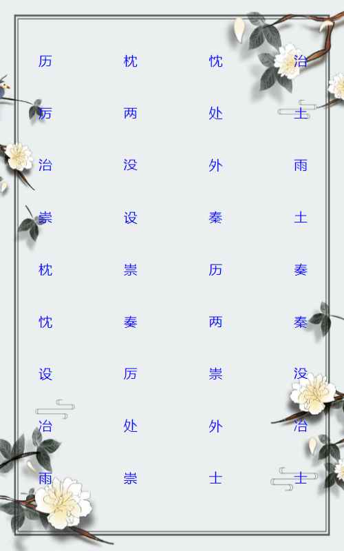 快消大神截图1