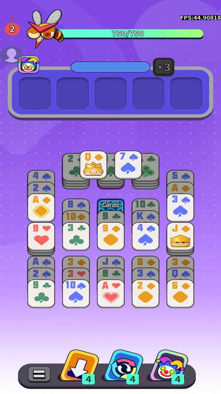 消消军团截图1