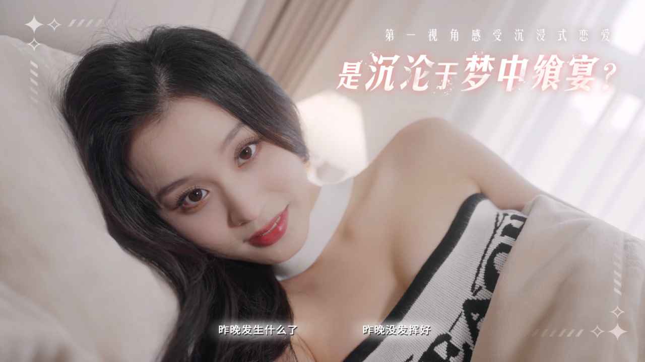 莫比乌斯之恋截图3