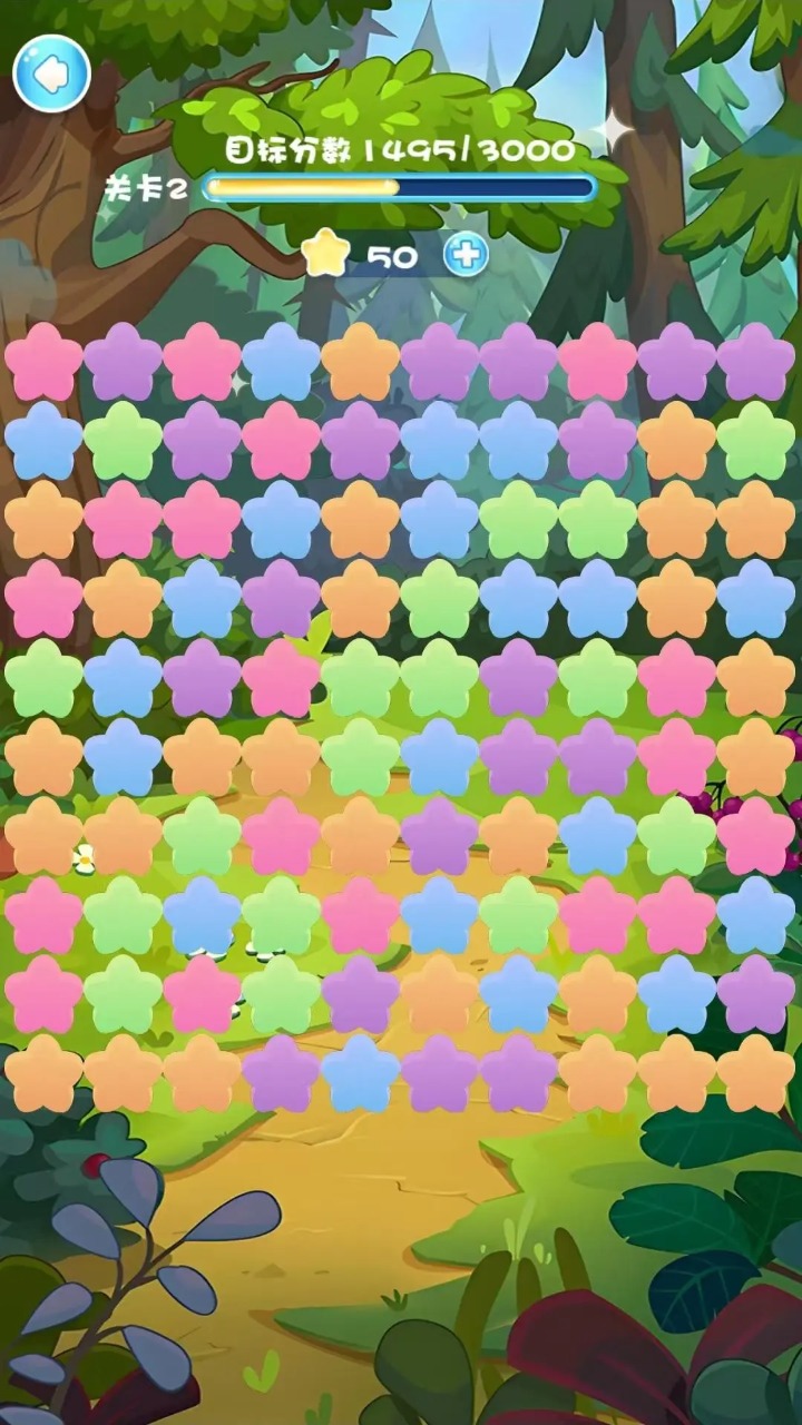 星耀截图1