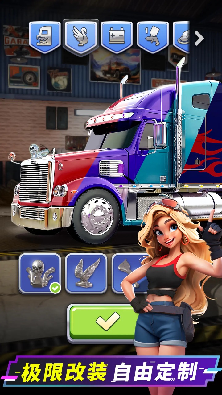 消消闯天下截图2