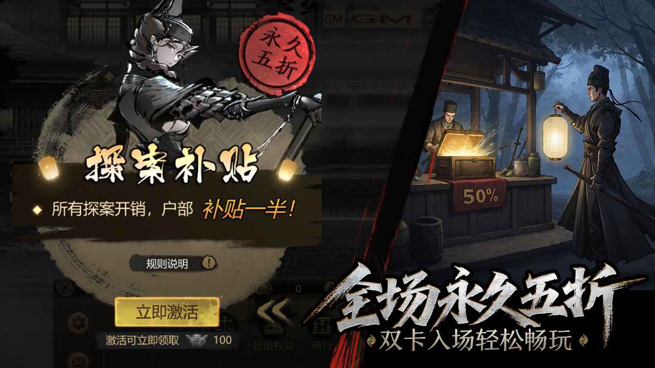 神探诡事录截图5