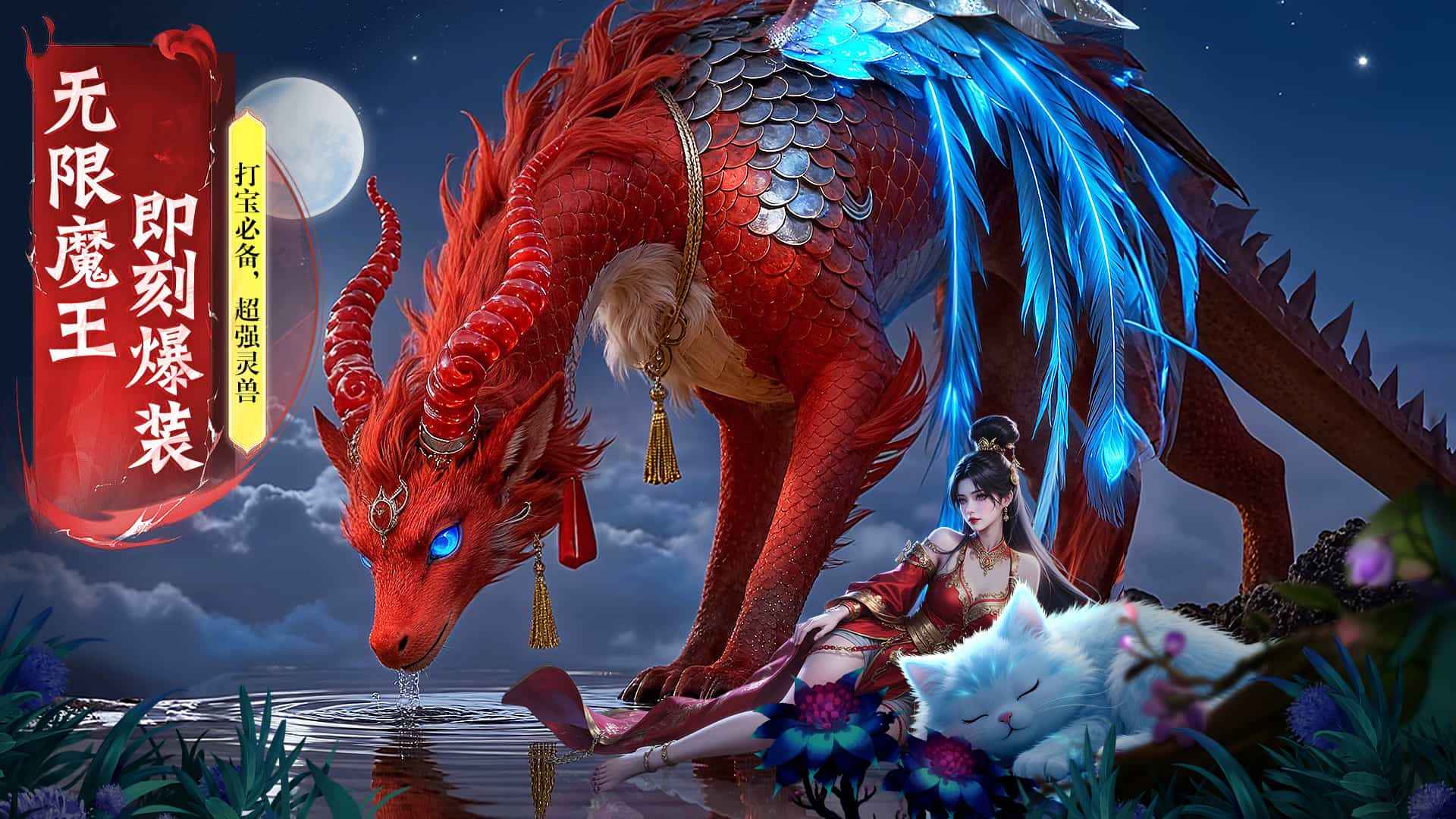 侠者风华录截图3