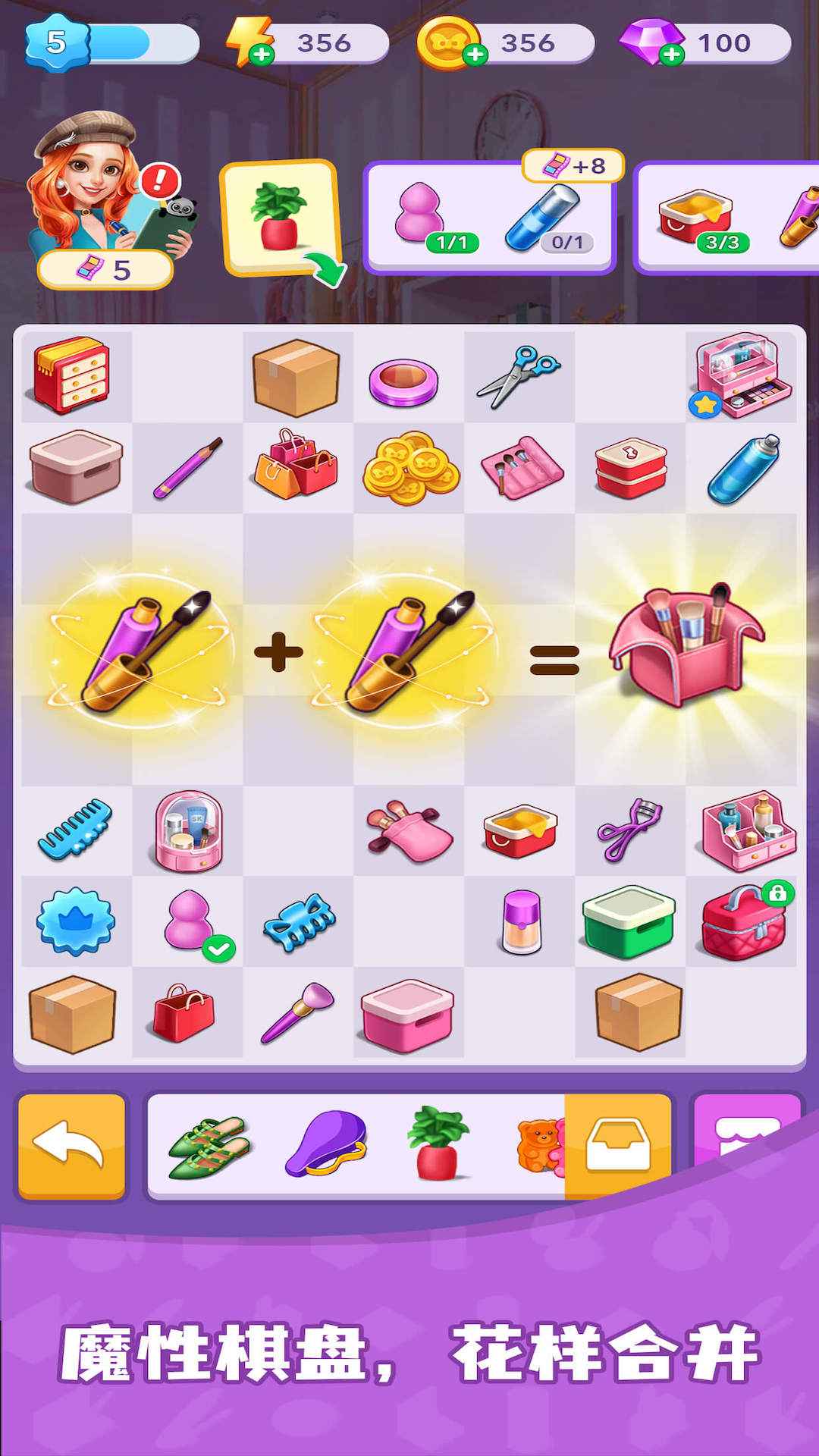 合合美美截图4
