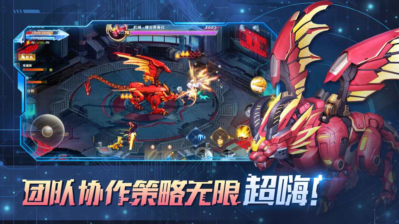 勇士与冒险截图2