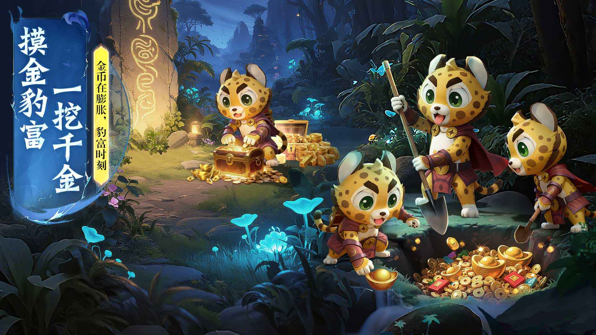 侠者风华录截图2