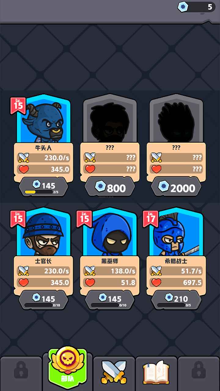 齿轮奇兵截图3
