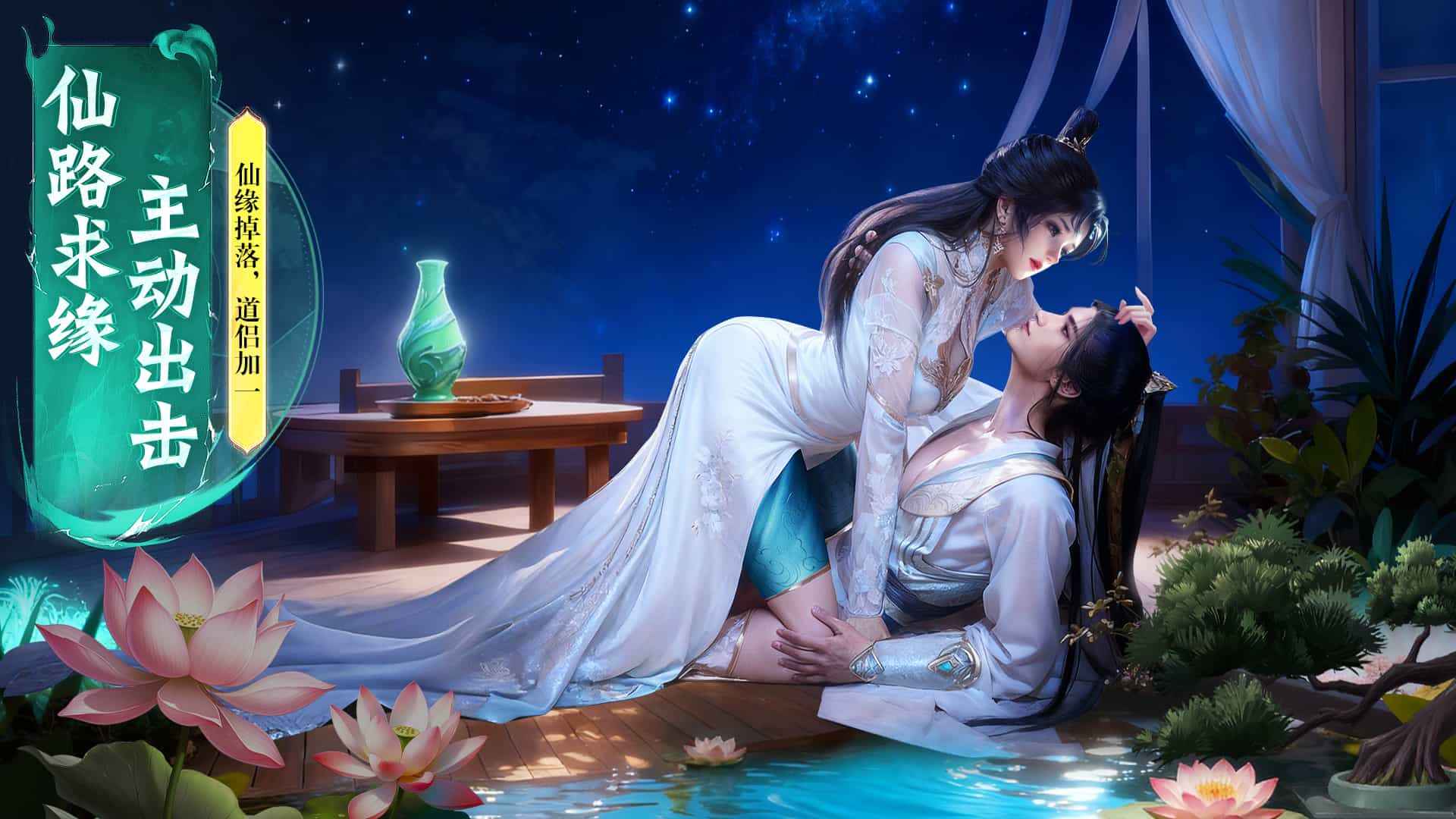 侠者风华录截图5