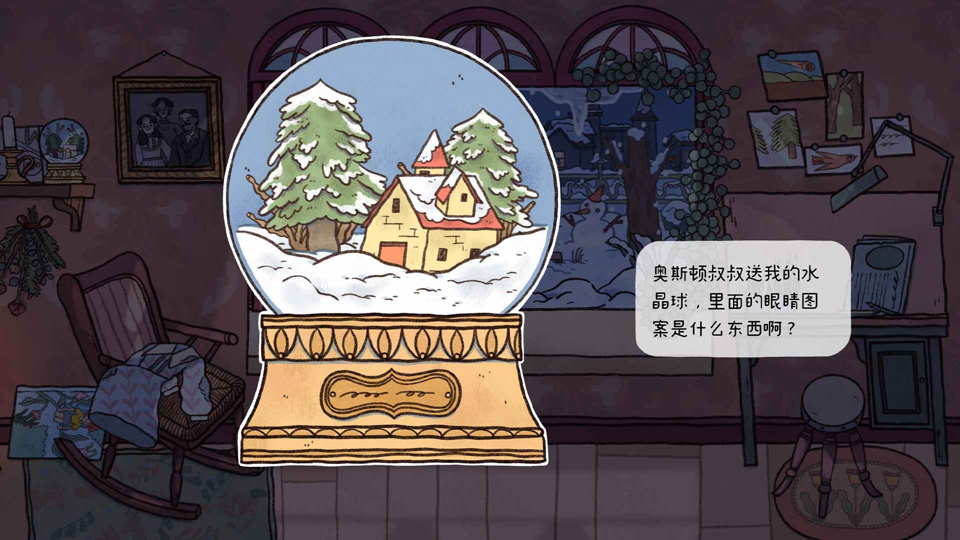 窗台上的蝴蝶截图8