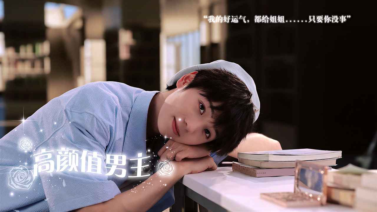 数字心跳未来制造局截图2