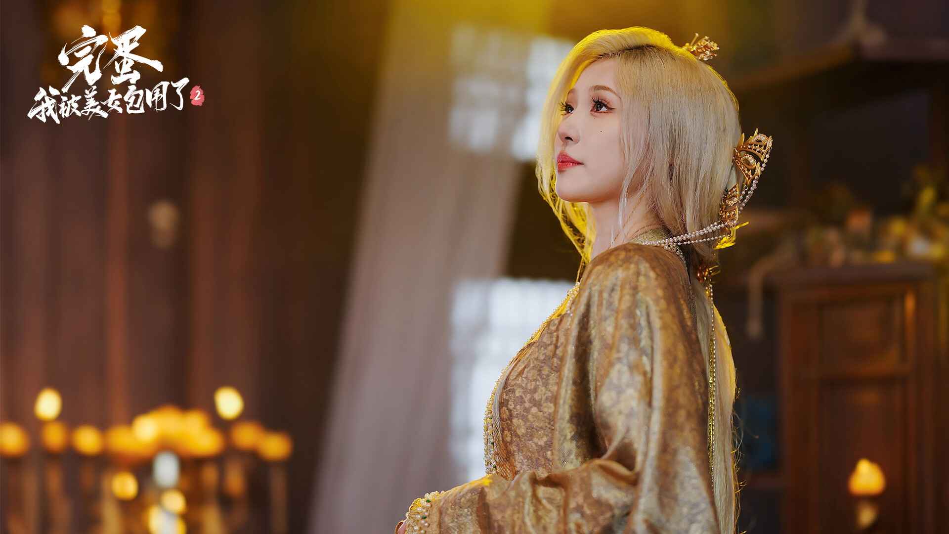 完蛋我被美女包围了2截图6