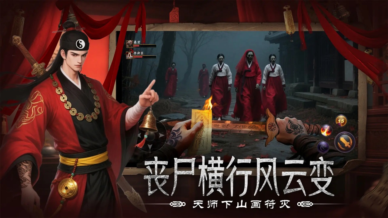 上行勇者截图2