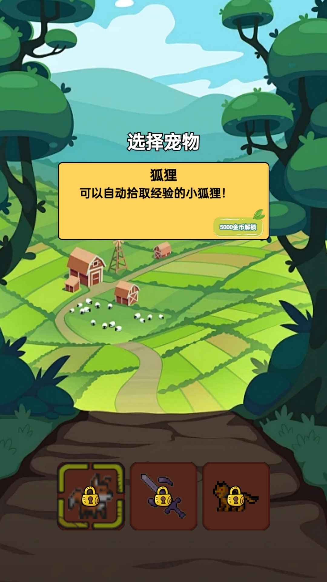 天玑乐运截图3