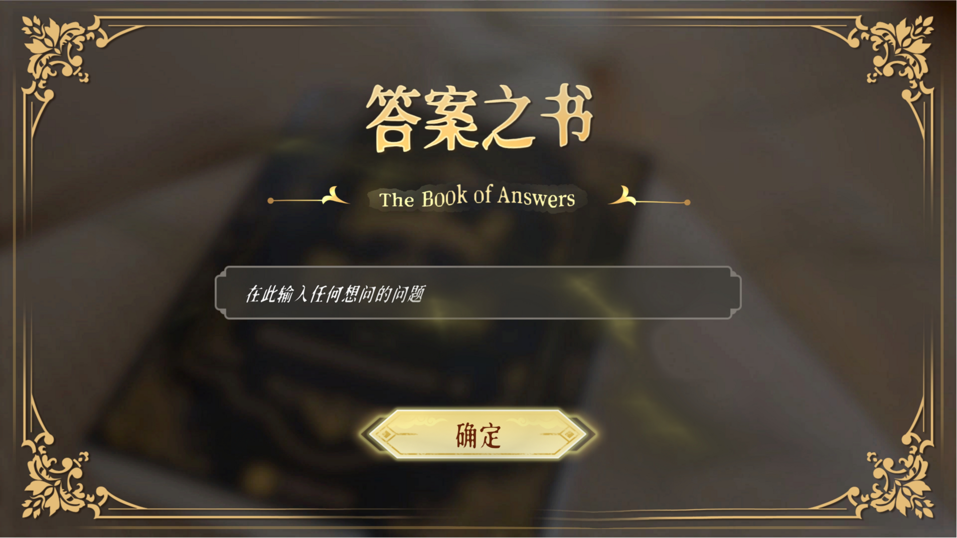 莫比乌斯之恋截图8