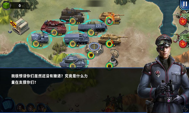 将军的荣耀2ace截图2