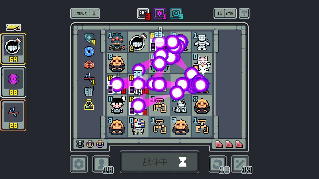 魔王终局截图2