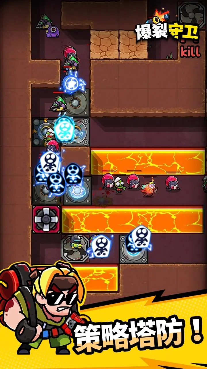 爆裂守卫截图1