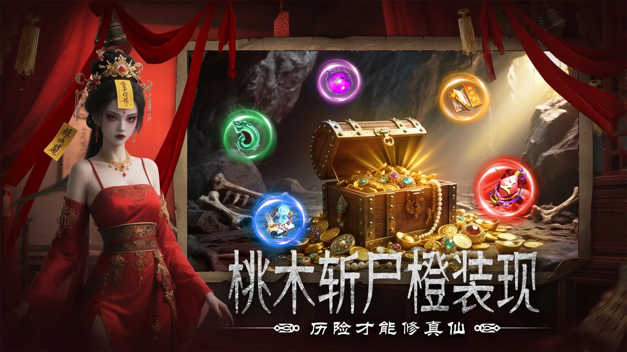 上行勇者截图3