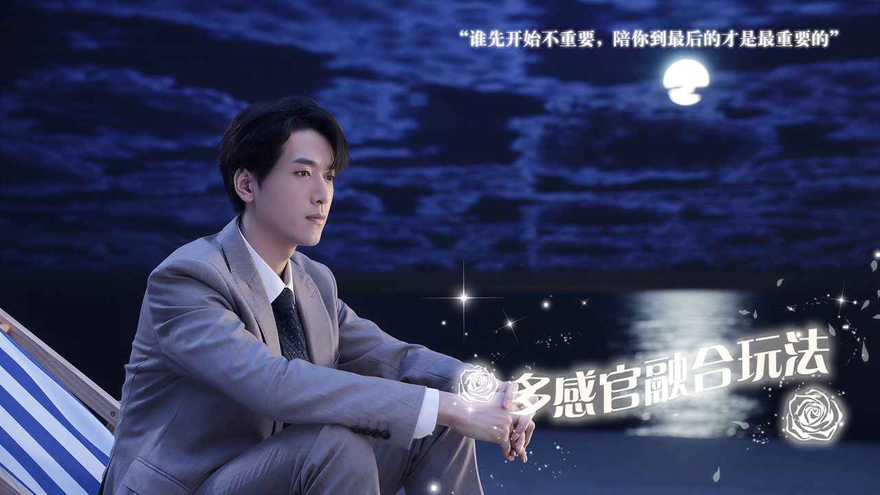 数字心跳未来制造局截图3