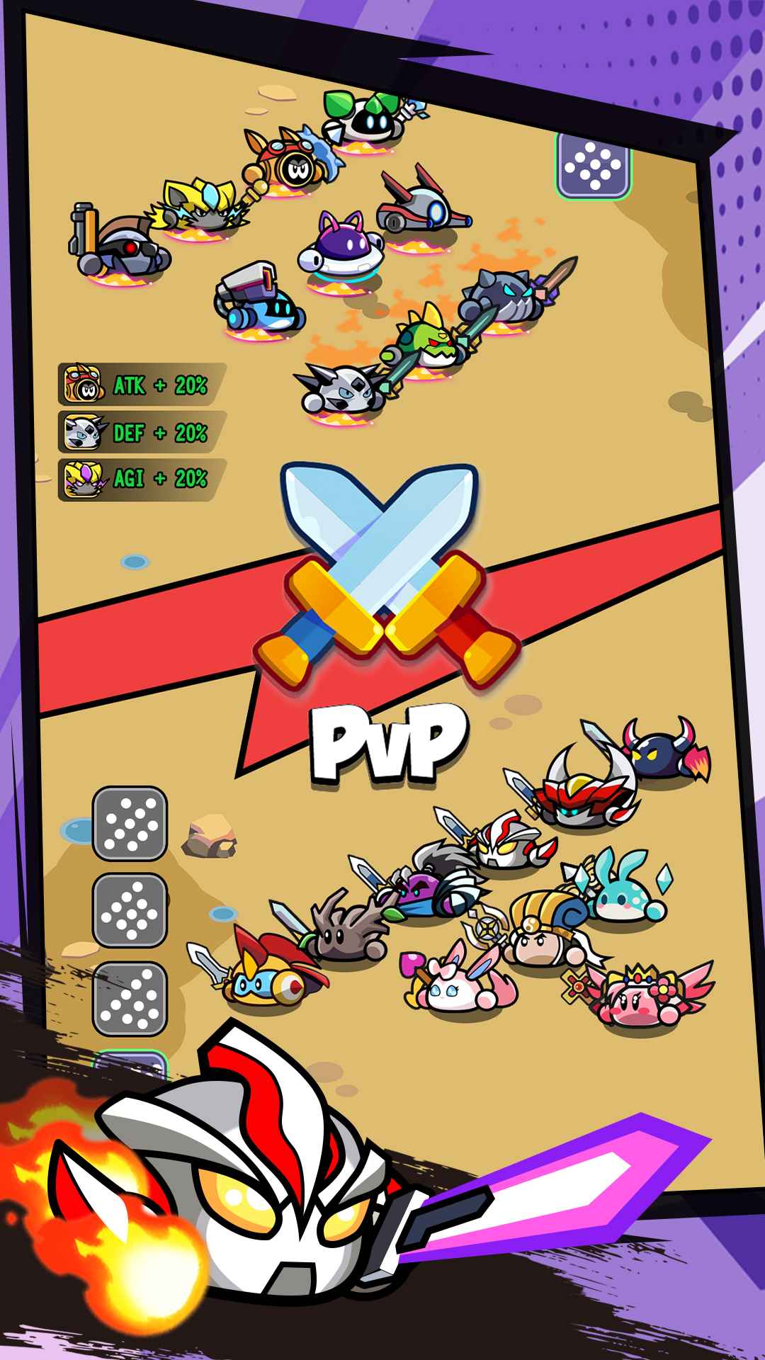 达猫小分队截图1