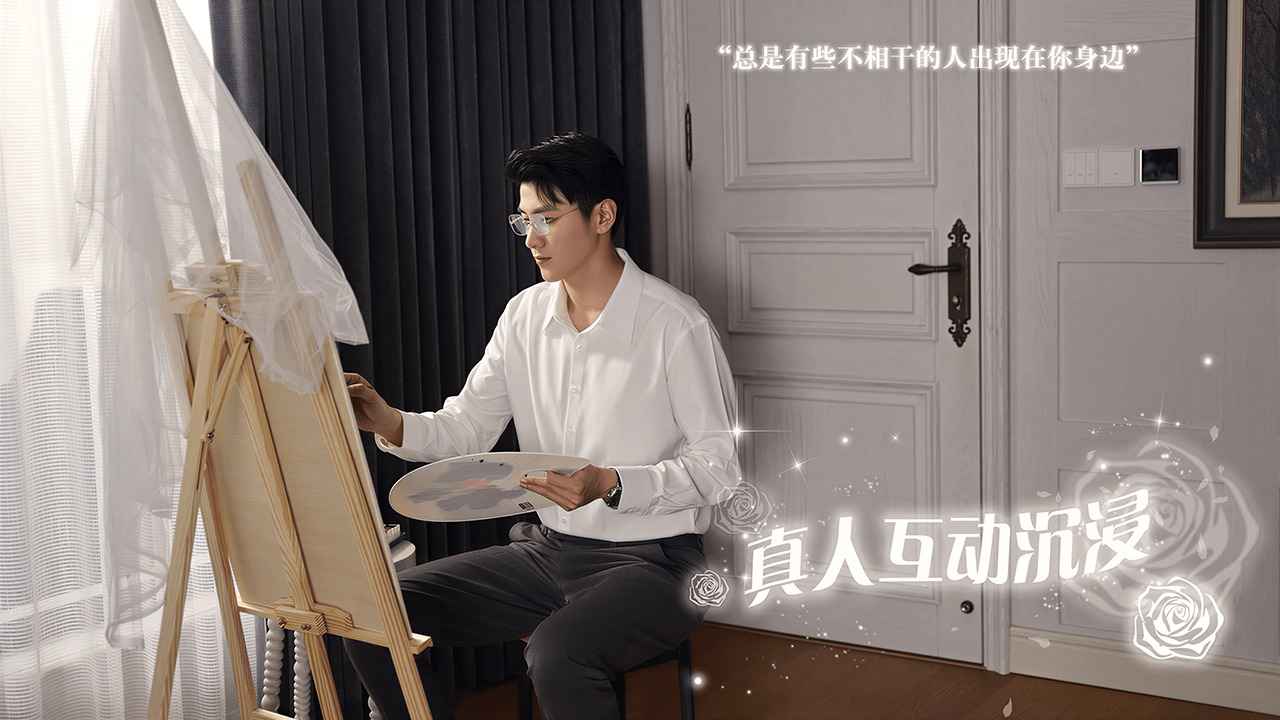 数字心跳未来制造局截图1